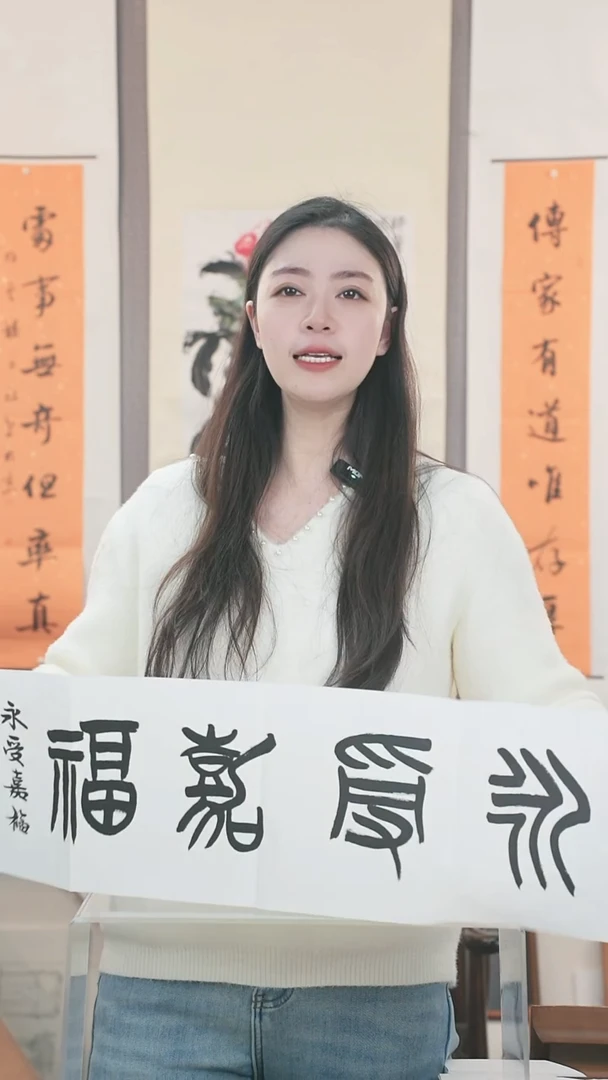 【闪购商品】书法李老师 书法 纸心