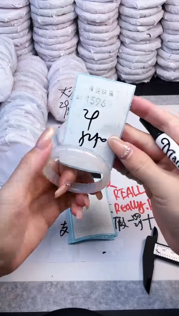 手镯玛瑙/玉髓未镶嵌1596