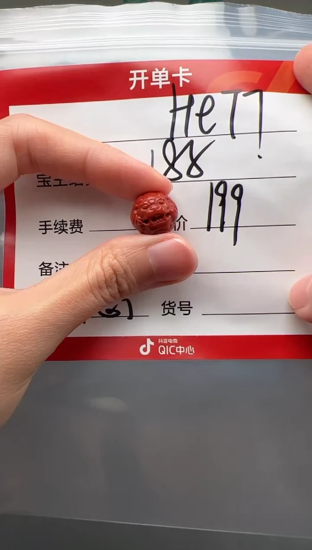 南红玛瑙配饰配饰未镶嵌"****"配饰配饰