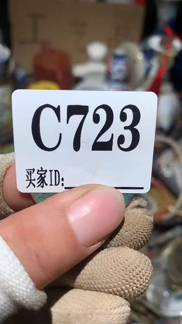 猴**月顺和妙笔生花专属链接