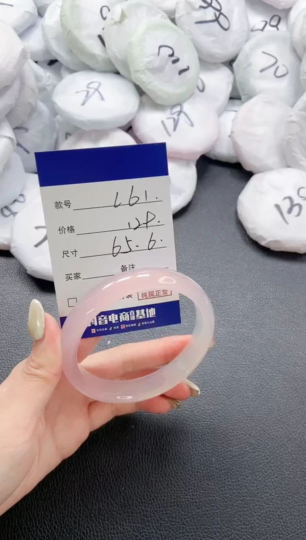 【闪购商品】石英质玉手镯未镶嵌 8L61-65