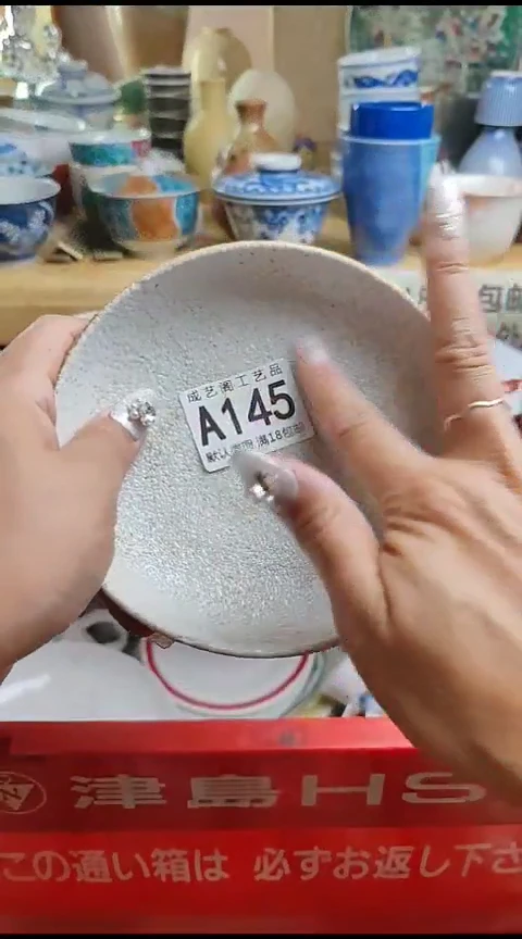 瓷片趙***）145瓷片瓷片瓷片瓷片