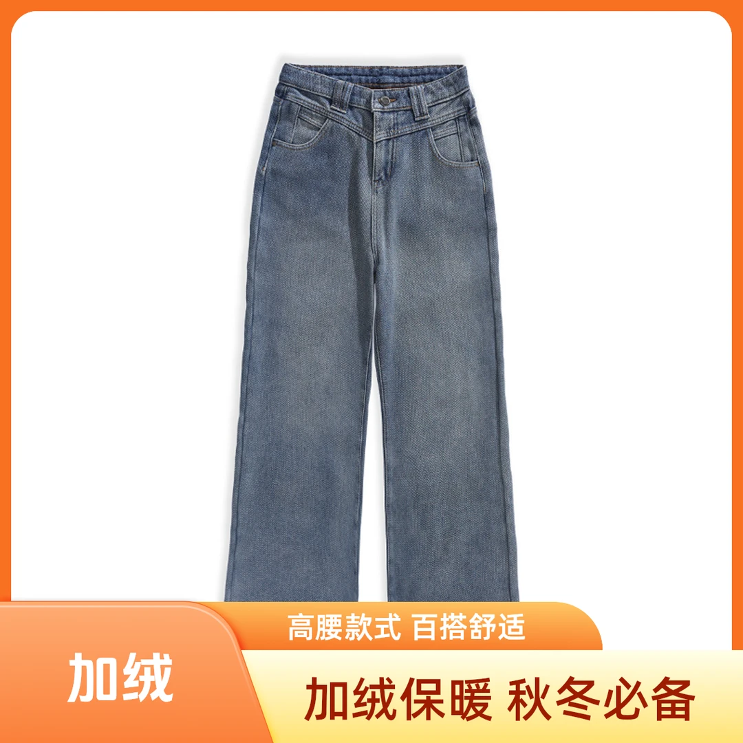 hd【长裤系列】泰酷辣棒# 加绒水洗高腰牛仔裤