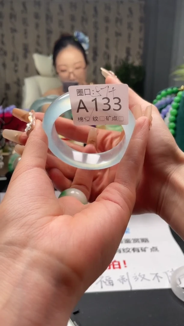缅翠静宝斋珠宝XJA133
