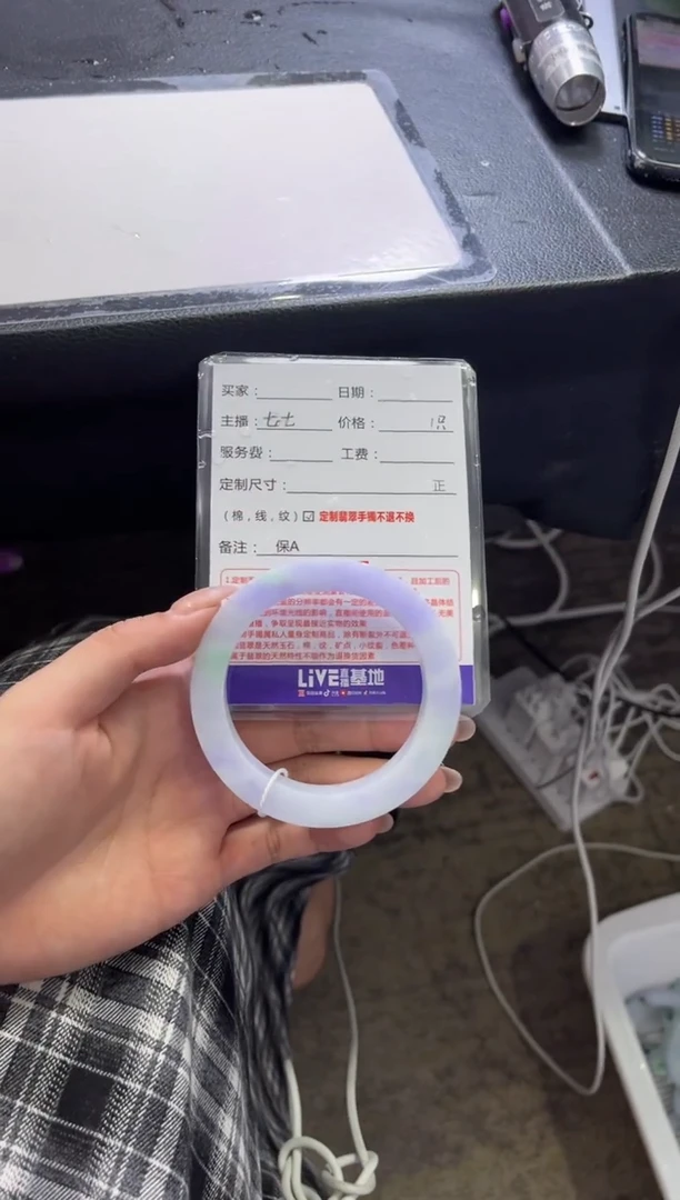 未镶嵌手镯定制翡翠簡*定制手镯不退不换