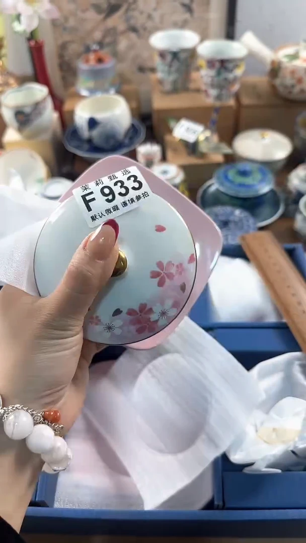 【闪购商品】茉莉甄选壹号商品933