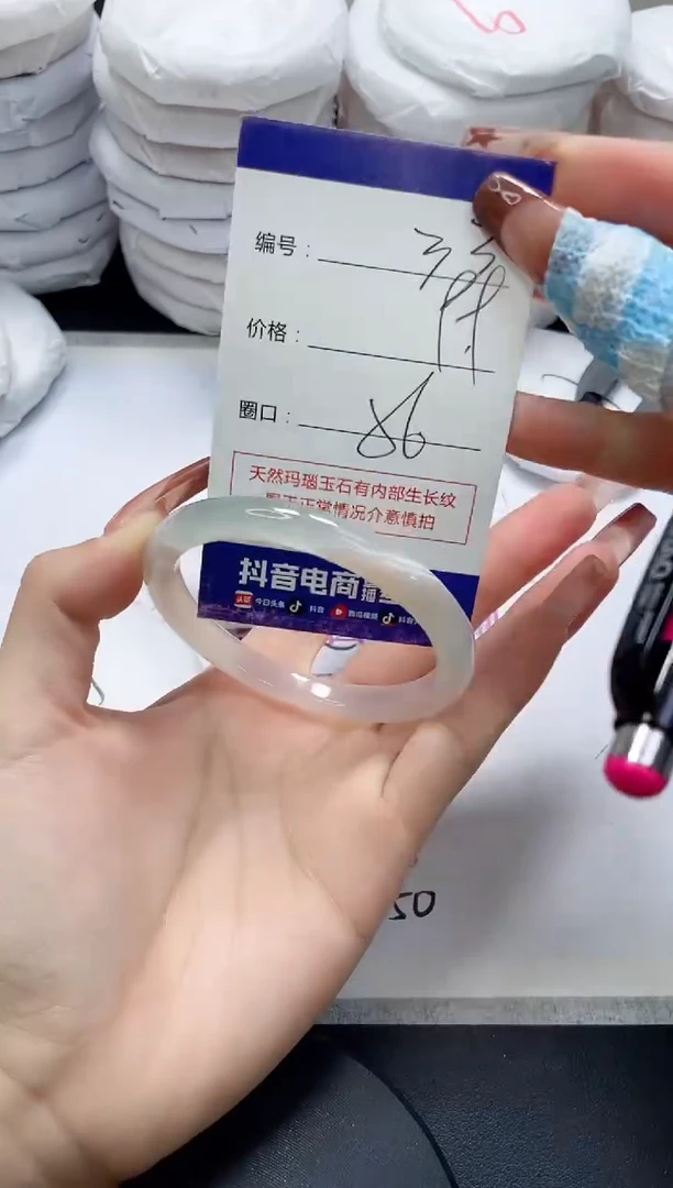 未镶嵌手镯玛瑙/玉髓33