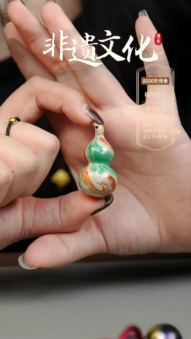 【闪购商品】大漆大葫芦项链 非遗大漆珠