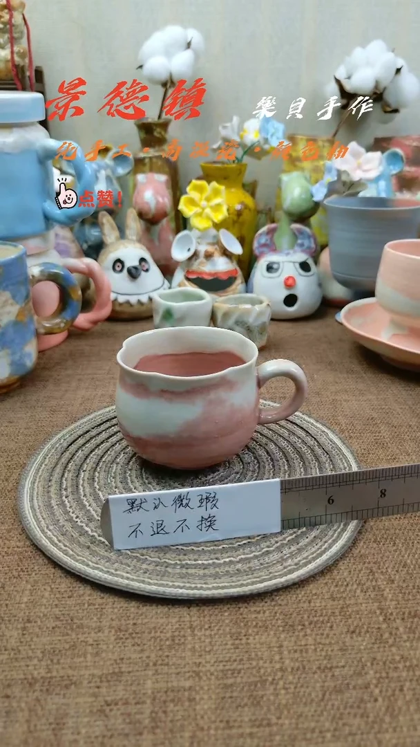 樂貝家手作系列13