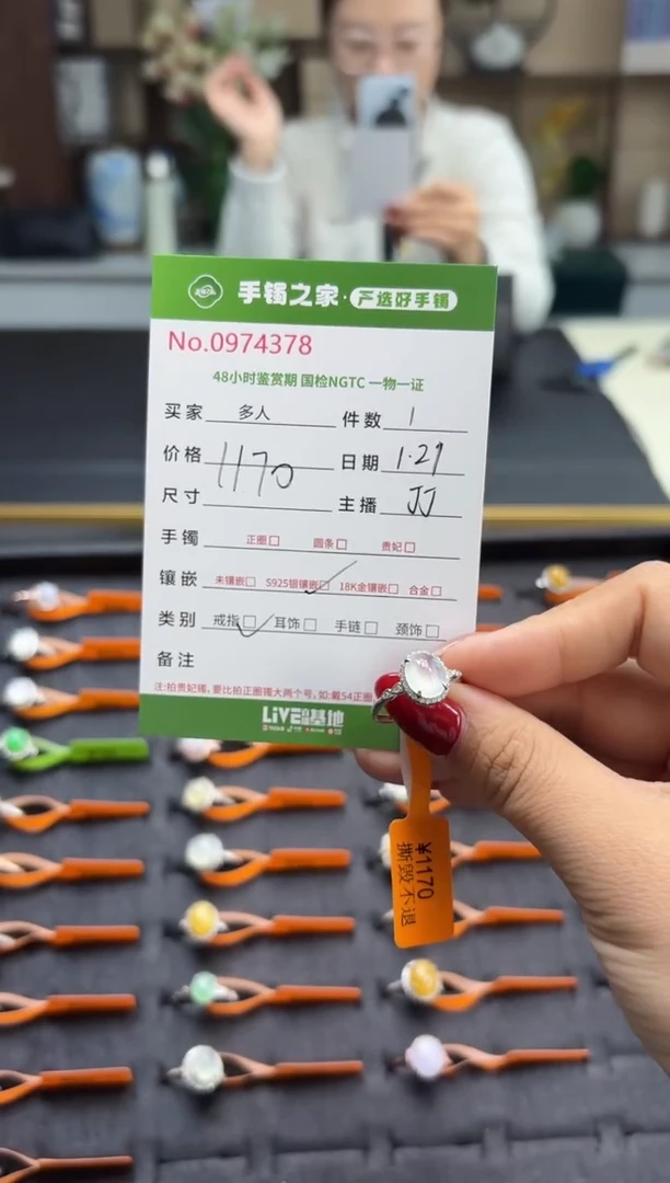 【闪购商品】翡翠戒指银S925镶嵌多人