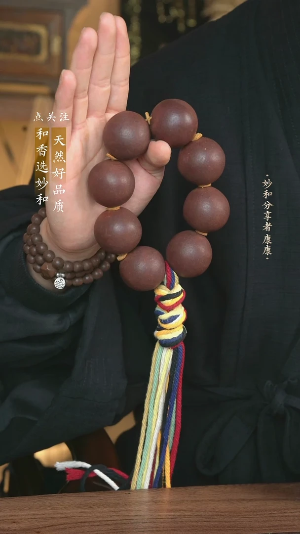 泥塑花蕊夫人3.5八颗光珠手串手持款式