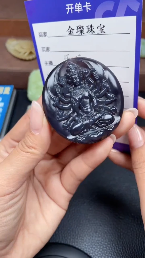 颈饰未镶嵌和田玉Y1259