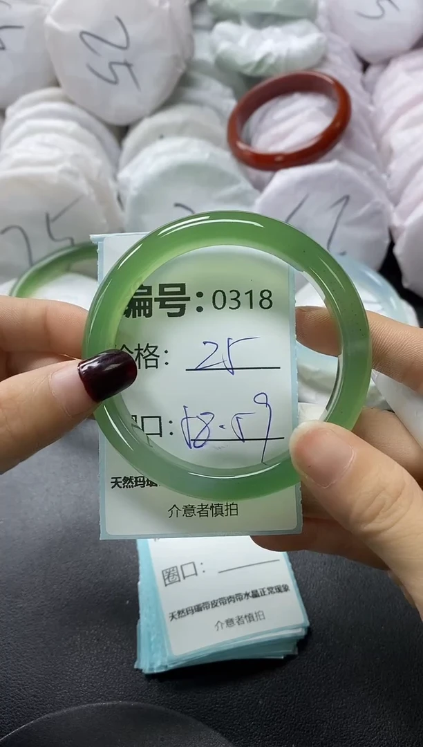 【闪购商品】玛瑙/玉髓手镯未镶嵌318