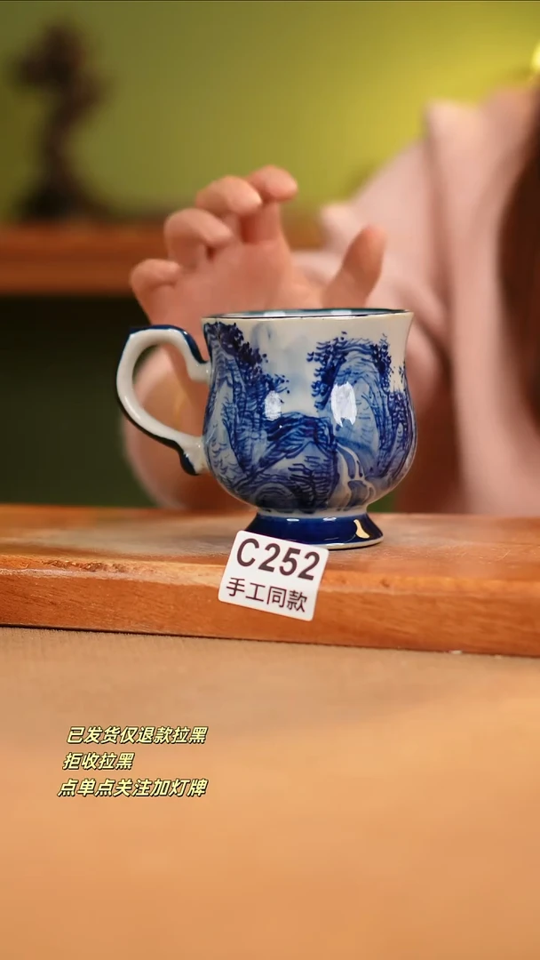 【闪购商品】瓷片C252窑林瓷业瓷器