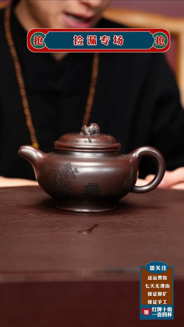 茶壶紫砂宜兴原矿紫砂壶