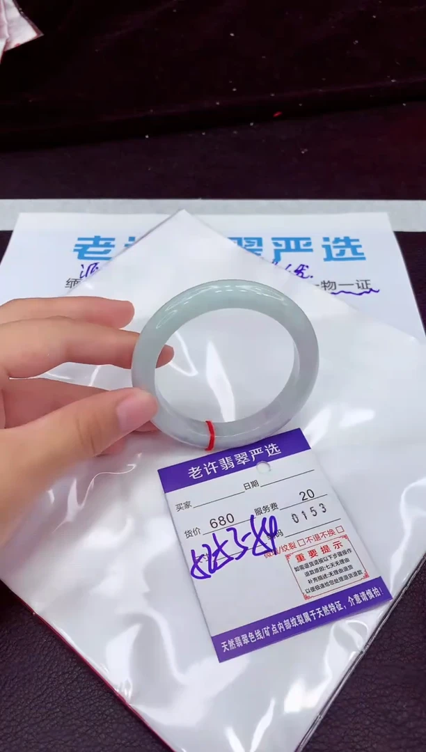 翡翠手镯未镶嵌1