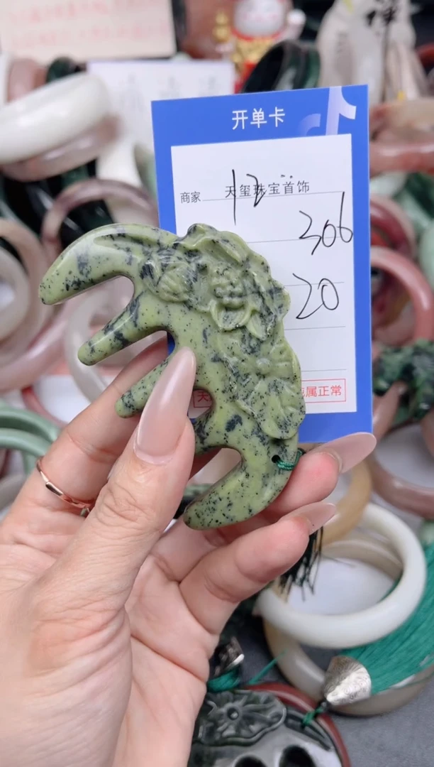未镶嵌手镯石英质玉306