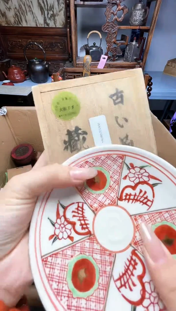 瓷片瓷器瓷器瓷器瓷器瓷器瓷器