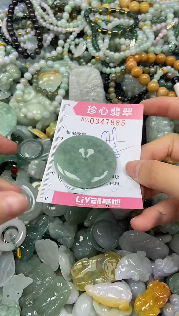 颈饰未镶嵌翡翠闪购0347885