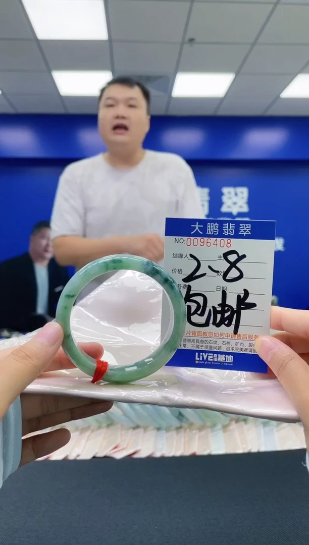 翡翠手镯未镶嵌AAAAAAAAAA