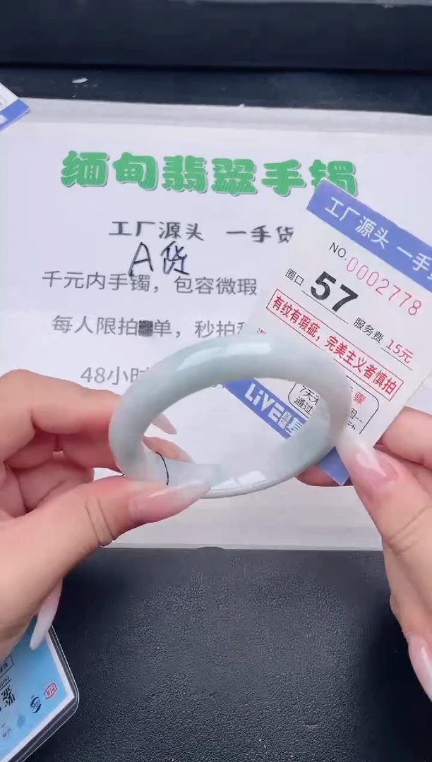 未镶嵌手镯翡翠翡翠手镯未镶嵌