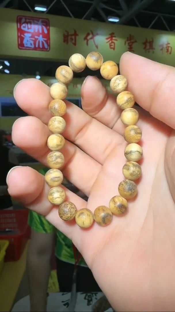 沉香手串23号单圈达拉干8g多样性发一