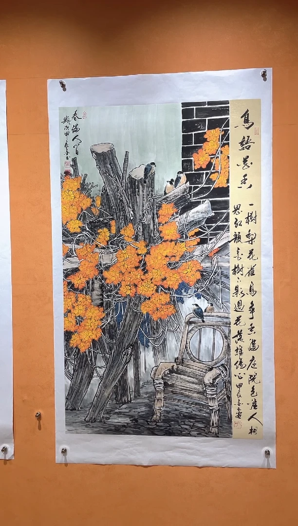 国画刘金玉老师亲笔手绘