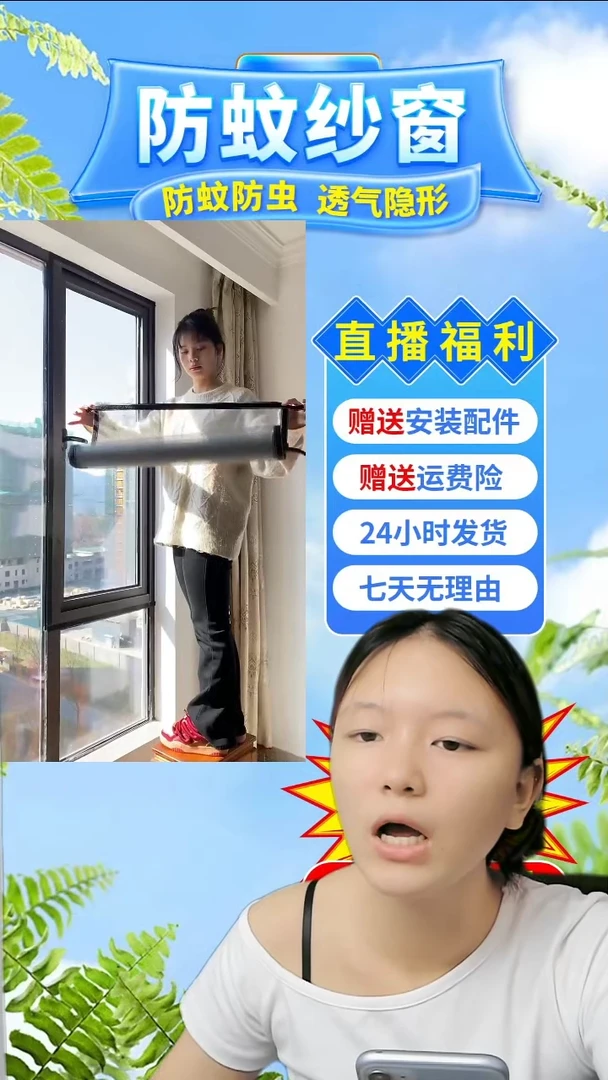 L**劉灰纱黑贴+小窗口：60*120的1个