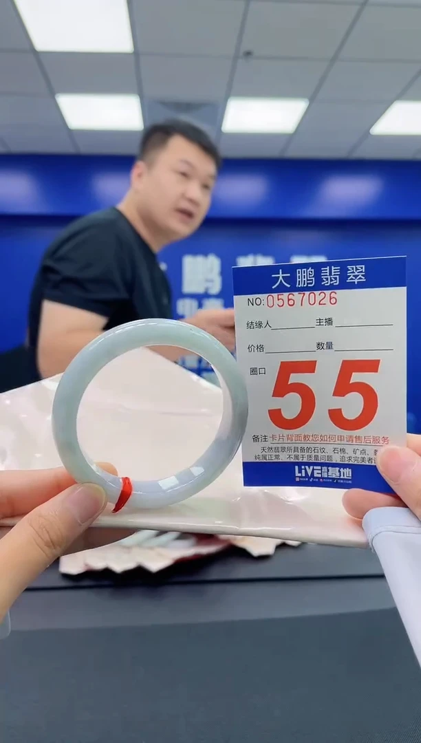 翡翠手镯未镶嵌AAAAAAAAAA