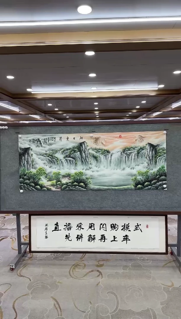 【闪购商品】绘画DC邵明义-小六尺-山水国画