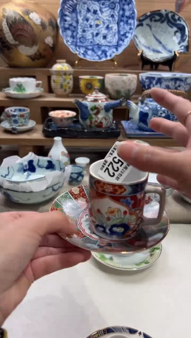 瓷片艺**气     U522