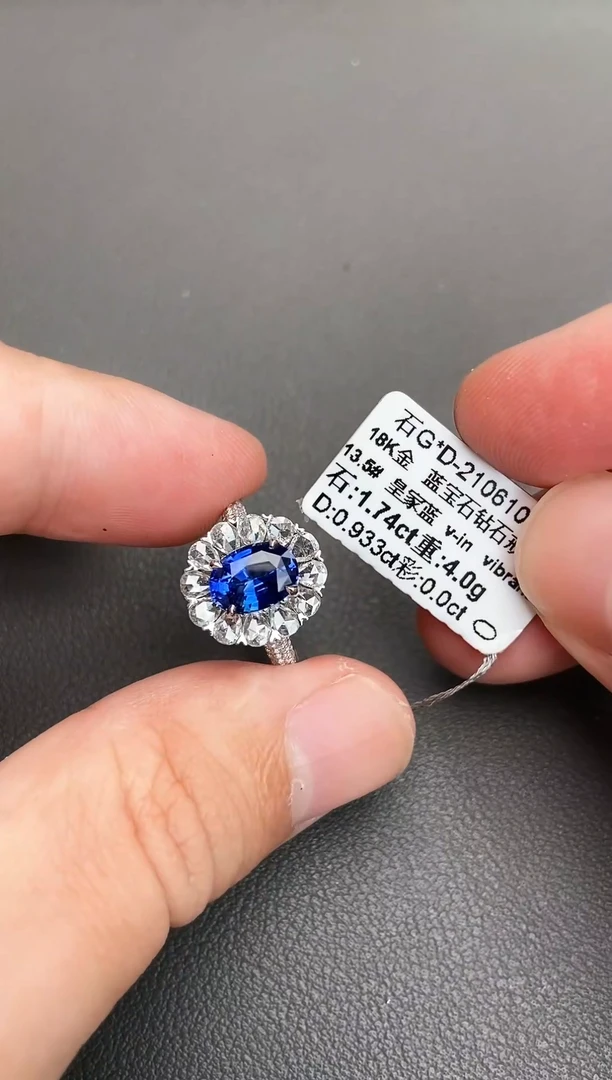 戒指蓝宝石18K金镶嵌1.74ct/皇家蓝/GUILD/七天鉴赏
