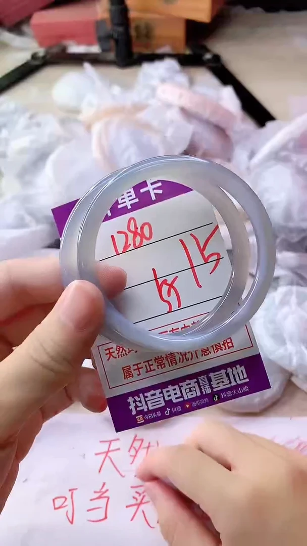 手镯玛瑙/玉髓未镶嵌1280