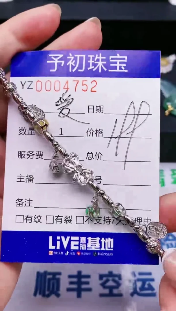 翡翠戒指银S925镶嵌4752