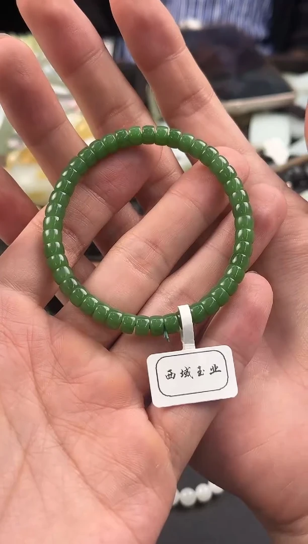 未镶嵌手串和田玉笑**开俄碧药片手串卡6微色差