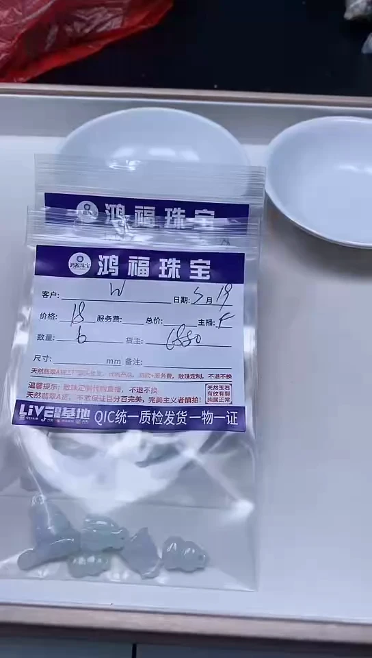 翡翠未镶嵌手饰翡翠 小件