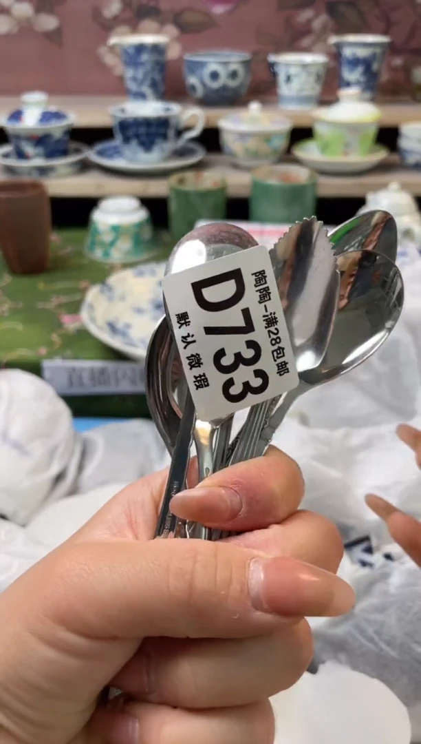 杯瓷器瓷器瓷器瓷器D733