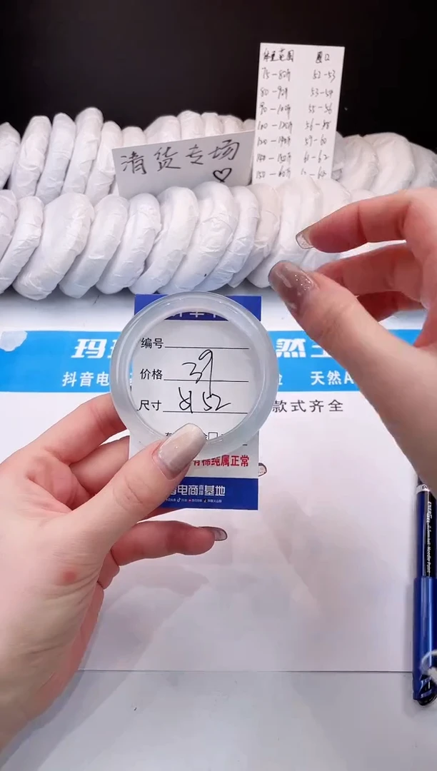 【闪购商品】石英质玉手镯未镶嵌冰冰蓝-51