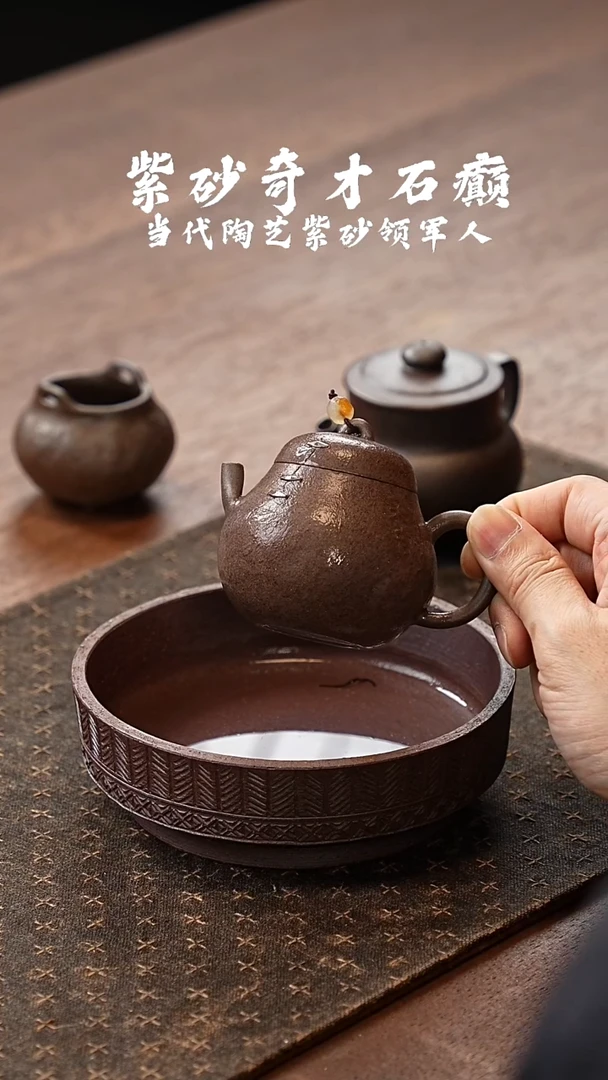 茶壶紫砂吉利吉利