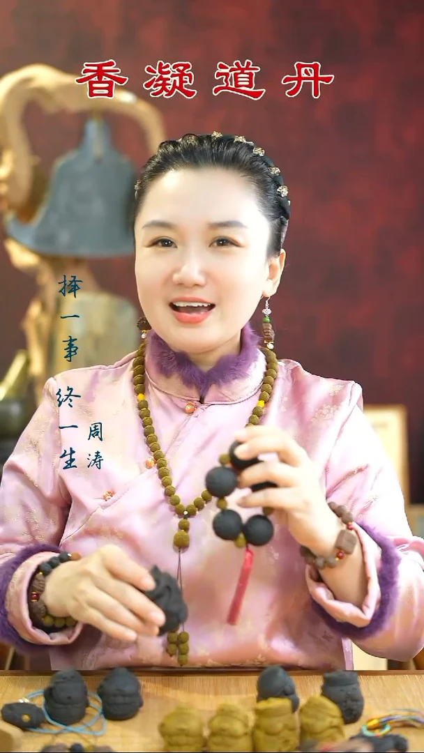 六灵大手球