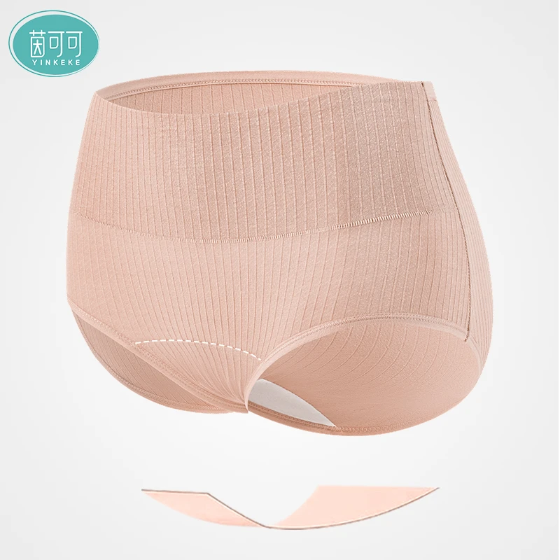茵可可条纹提花款中高腰加长底档精梳棉大码女士内裤J
