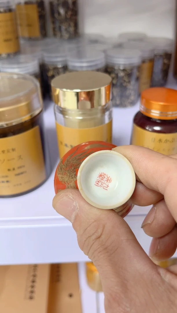 【闪购商品】瓷片0000