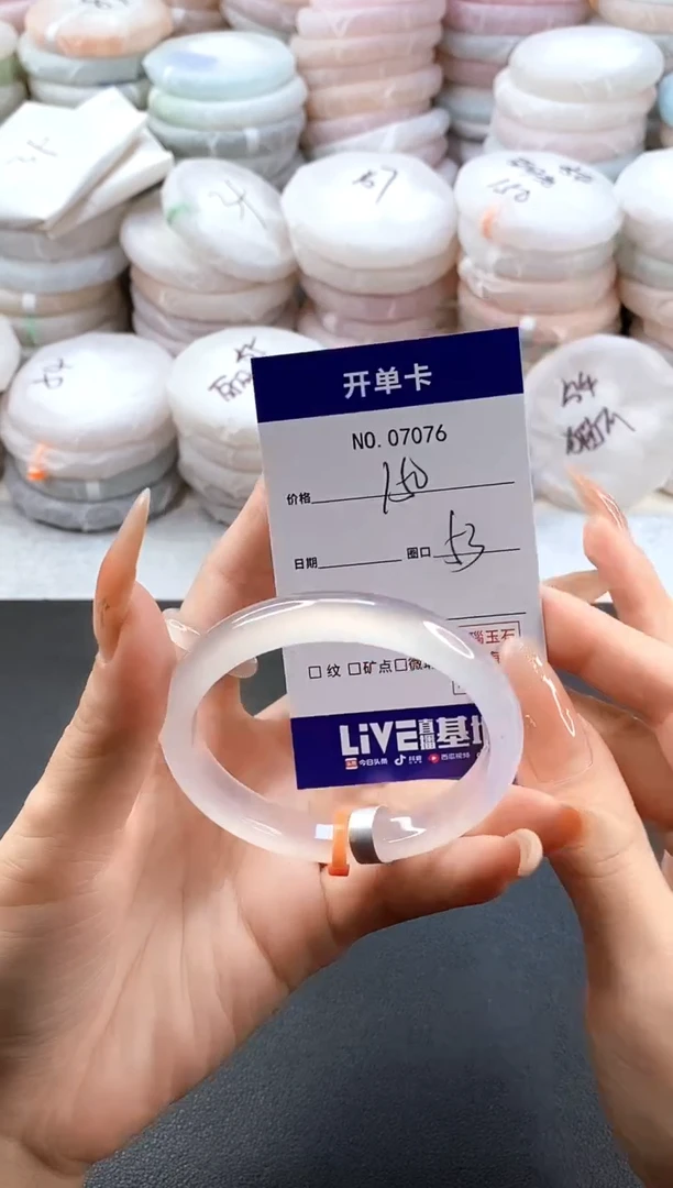 手镯玛瑙/玉髓未镶嵌7076圈口53