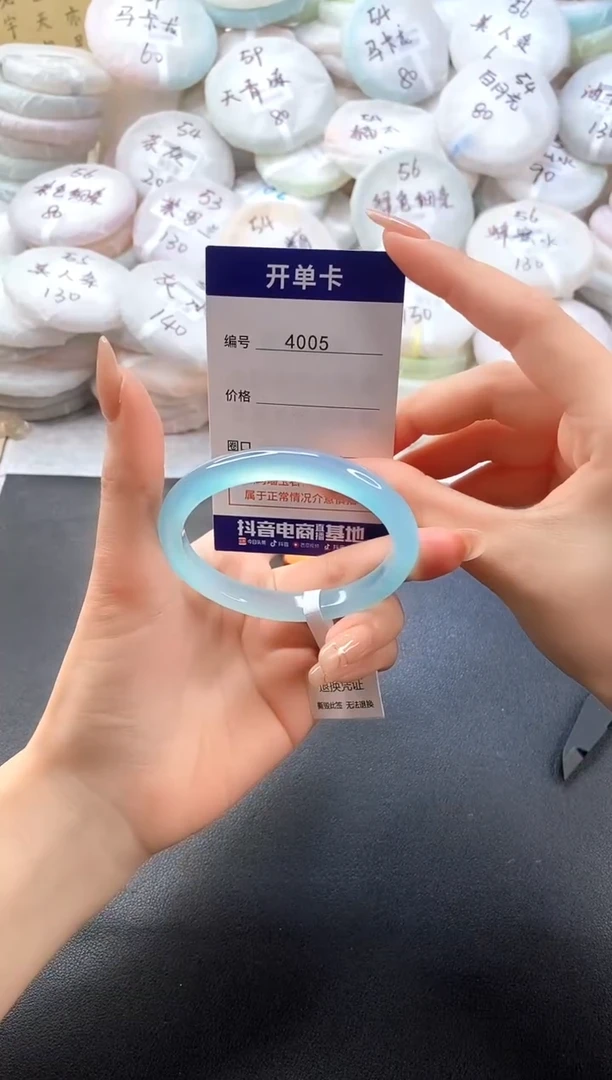 手镯玛瑙/玉髓未镶嵌4005圈口56