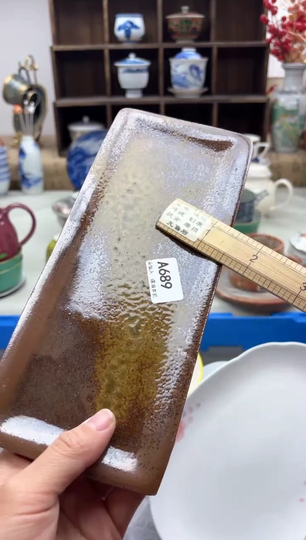 【闪购商品】碟689A............