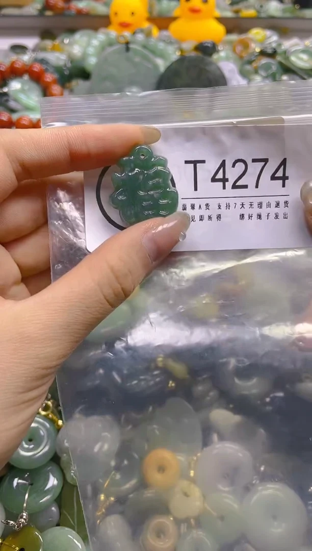 翡翠未镶嵌颈饰/T/翡翠A货,一件也是批发价