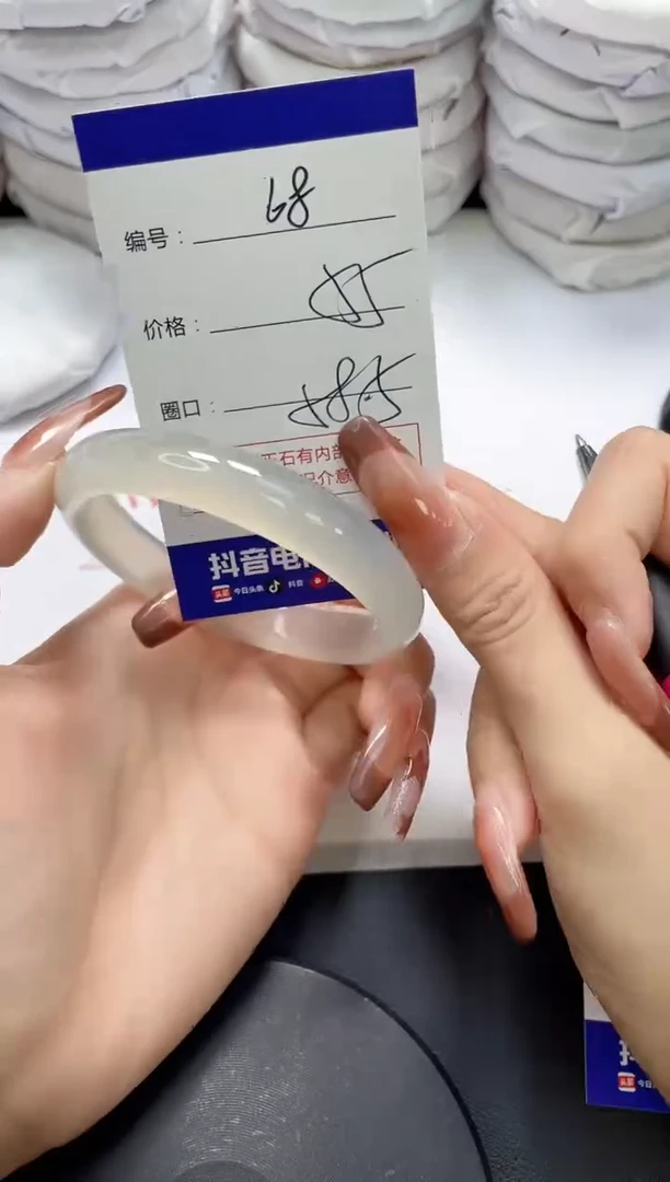 未镶嵌手镯玛瑙/玉髓68