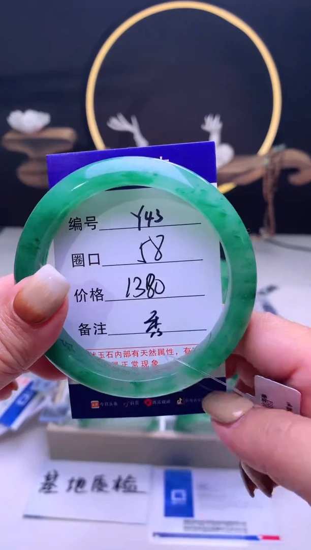 【闪购商品】石英质玉手镯未镶嵌【云如玉】-序号43