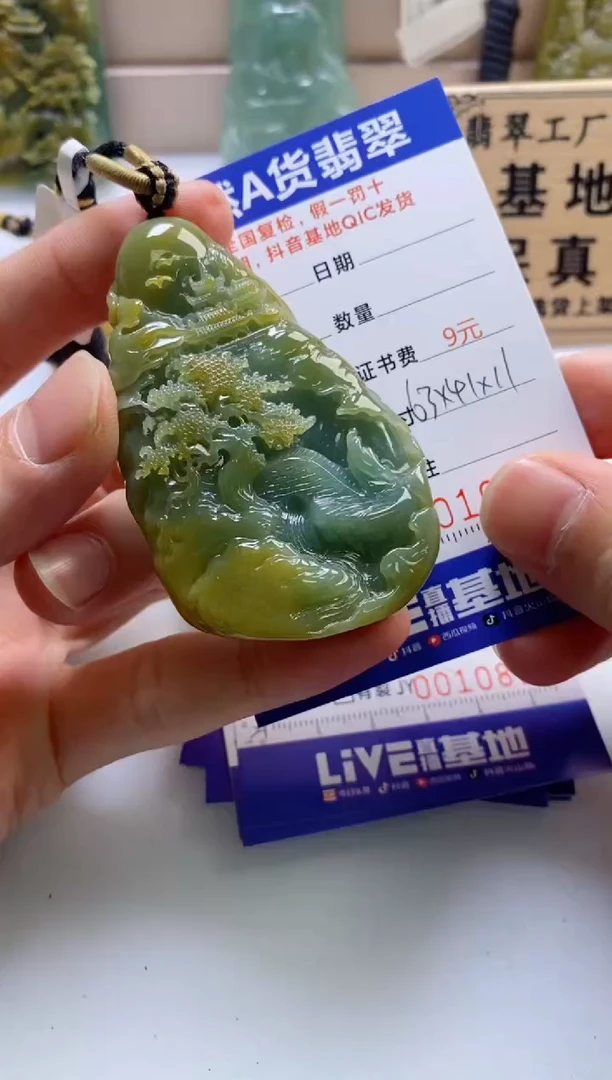 颈饰未镶嵌翡翠