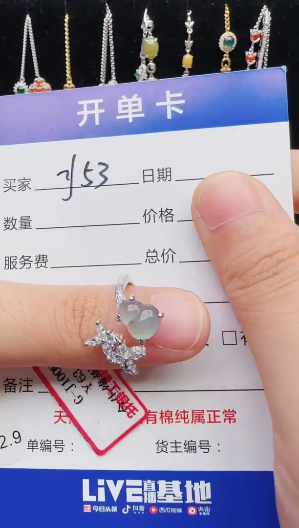 【闪购商品】翡翠戒指银S925镶嵌1111